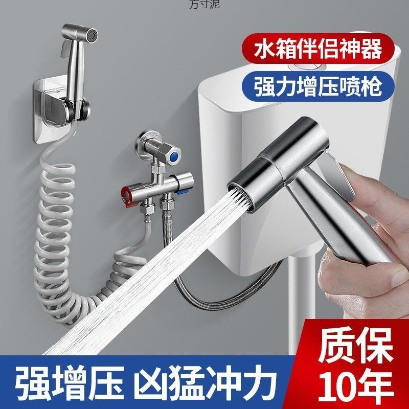 Wholesale of bathroom squat toilet water tank, toilet, washing machine flushing, spray Angle valve, one inlet and two outlets with pressurized flushing water full figure