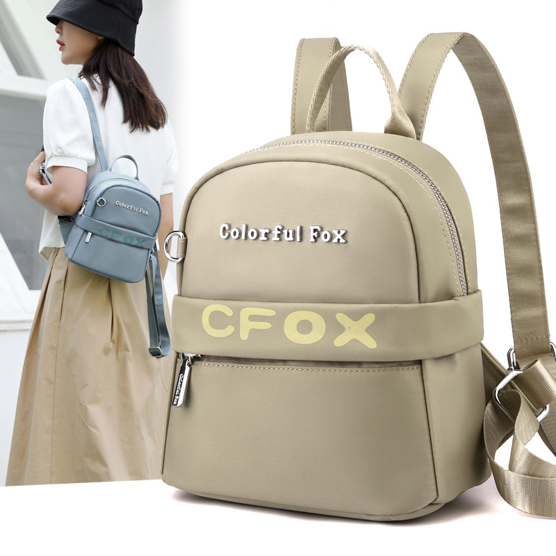 Colorful Fox Ladies' backpacks are portable, cute, fashionable, trendy schoolbags and outdoor casual bags full figure