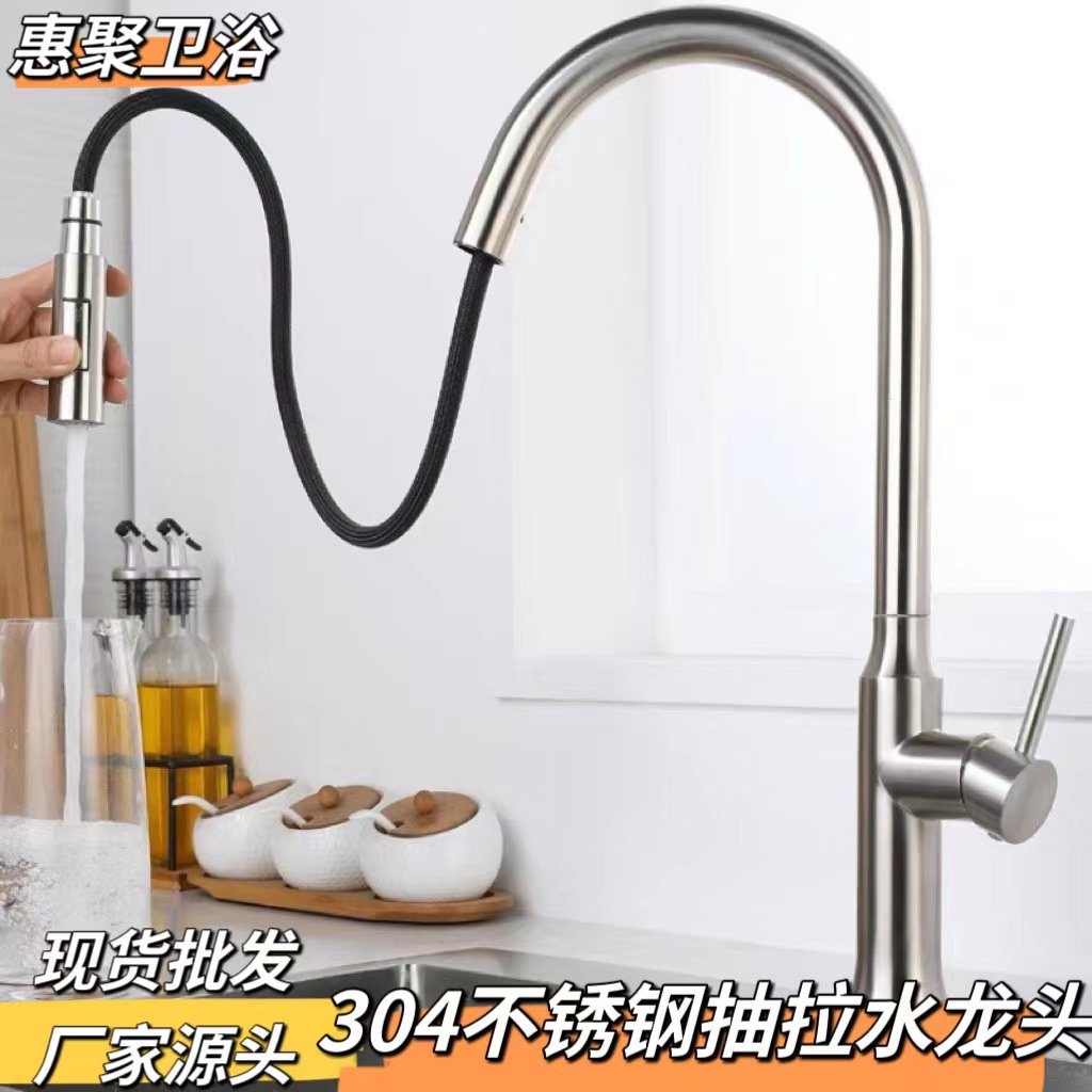 Black kitchen pull-out faucet, dual-mode hot and cold water outlet for the sink, foreign trade gun gray Grohe faucet full figure