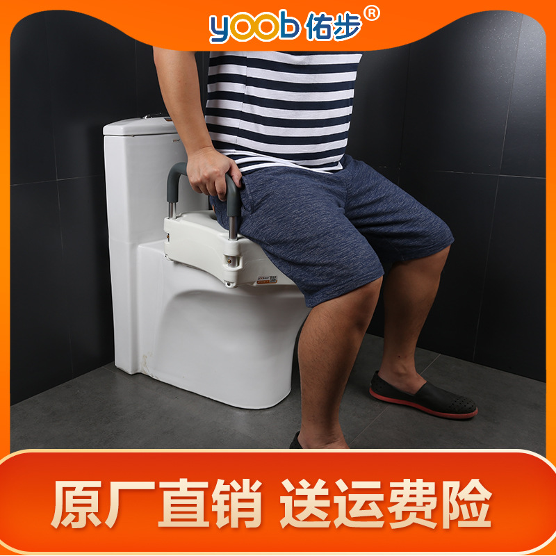 Youbu Elderly toilet height-increasing pad, toilet seat height-increasing pad for postoperative disabled portable mobile toilet Application Scenario