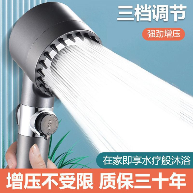 Best-selling Daibi powerful pressure-increasing shower head, bathroom bath with massage and filtration, multi-functional handheld shower head full figure