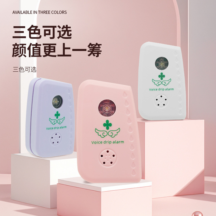 Infusion reminder device, intelligent voice home prompt device, intravenous drip sensor, water suspension alarm, rechargeable model, peace of mind Specification drawing