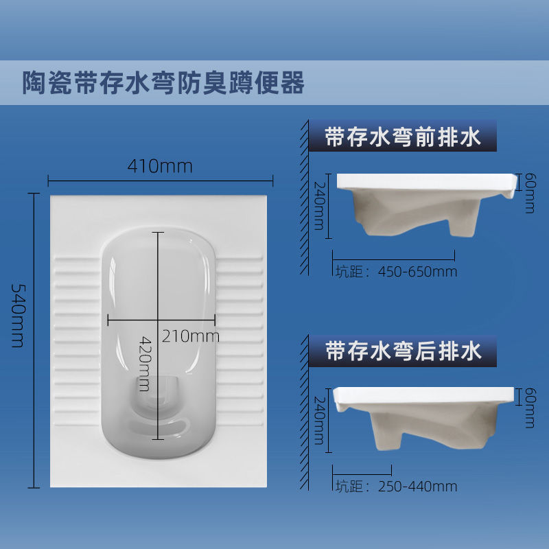 New Monaco toilet squat toilet flush tank set, bathroom anti-odor trap, squat toilet, ultra-thin, small-sized apartment Application Scenario