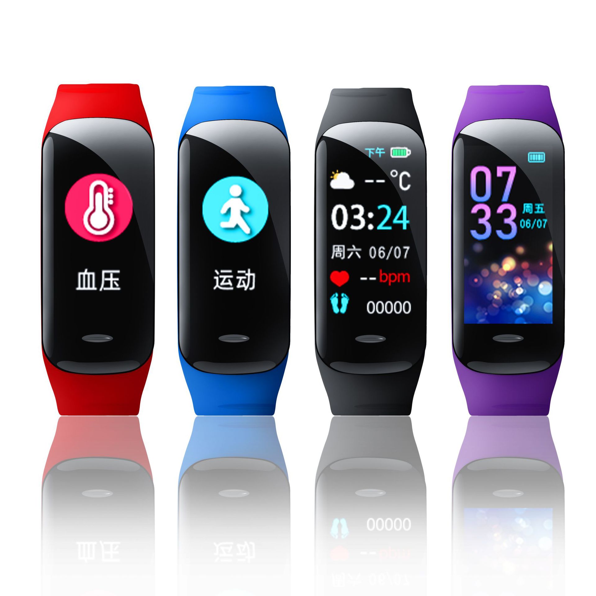 C1plus smart bracelet watch, C2Plus step counting Bluetooth sports wholesale, cross-border foreign trade gifts, Huaqiangbei Specification drawing