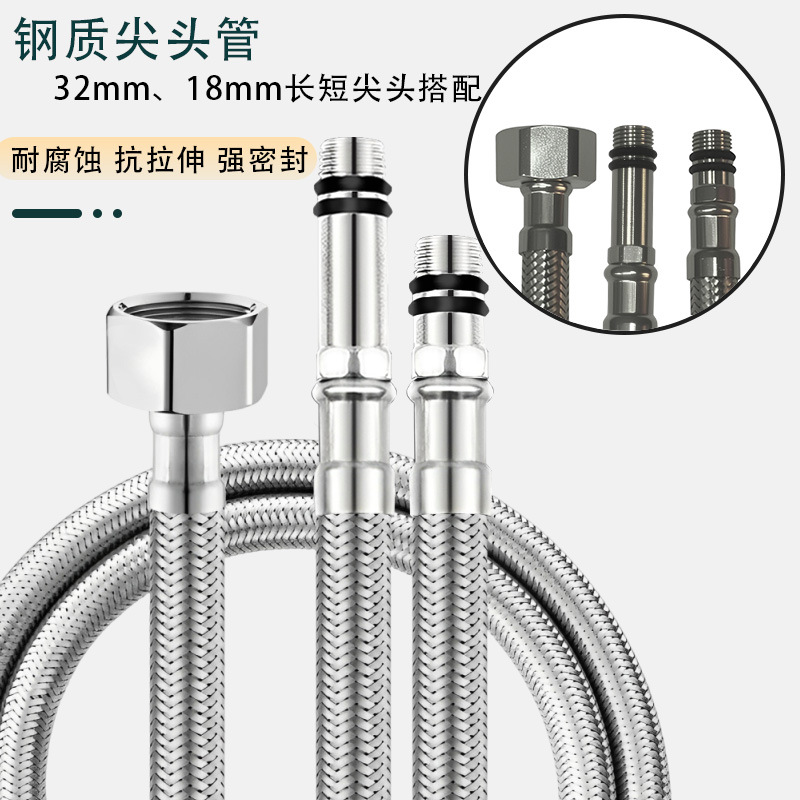 Kitchen sink cold and hot water inlet flexible hose, bathroom toilet washbasin single-hole faucet, 304 steel wire pointed head pipe Specification drawing