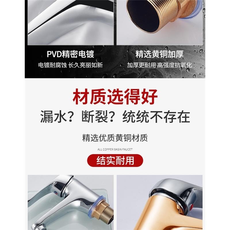 Copper single-hole washbasin faucet, hot and cold bathroom, hot and cold washbasin, bathroom washbasin, single cold faucet details Picture