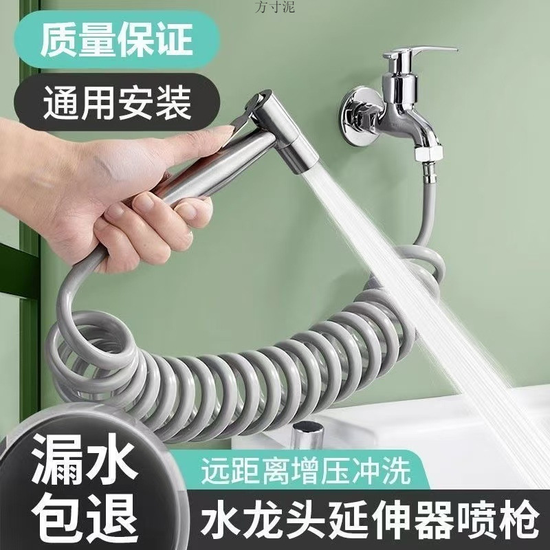Wholesale of quick-connect washing machine faucet extender, extended and retractable extension pipe for bathroom flushing Specification drawing
