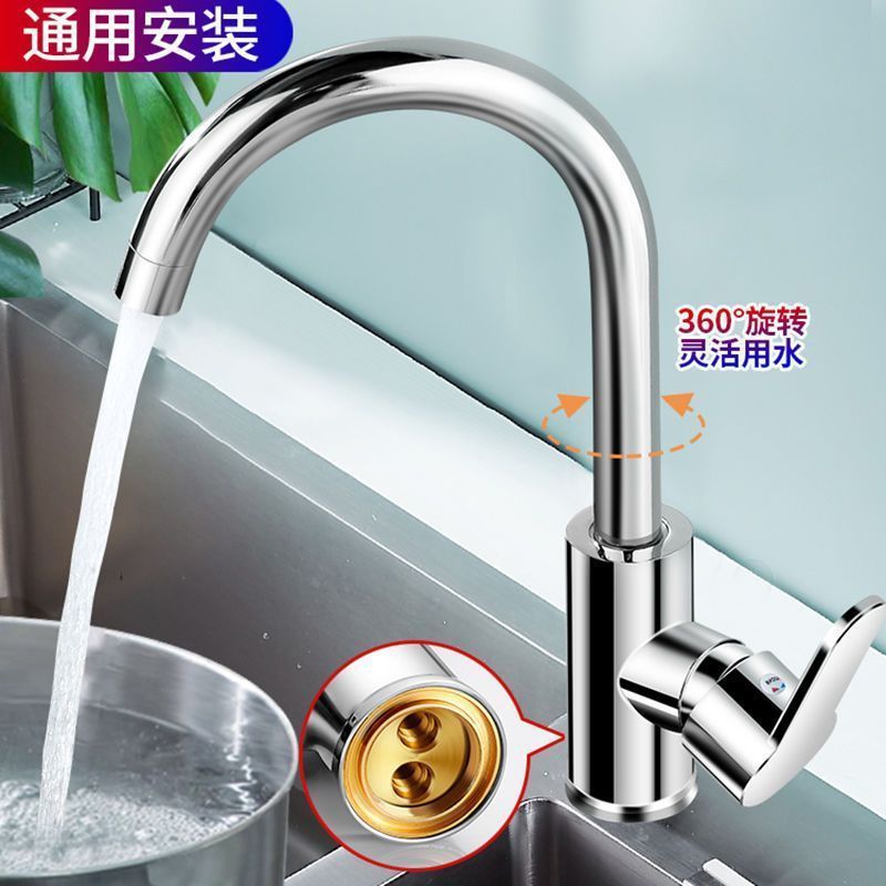 All-copper kitchen faucet, cold and hot water sink in one, universal single-cooling stainless steel faucet, direct sales from all directions Application Scenario