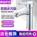 All-copper washbasin, faucet, cold and hot water dual-purpose washbasin, washbasin, splash-proof, bathroom basin, household details Picture
