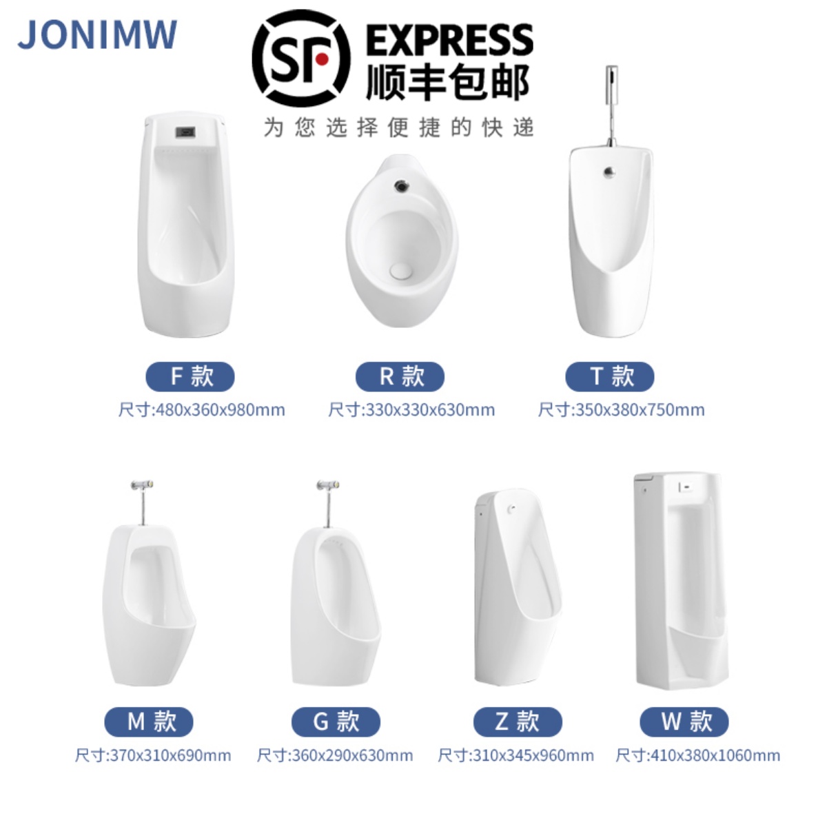Automatic sensor urinals for men, adult floor-standing urinals, wall-mounted ceramic urinals, children's urinals full figure