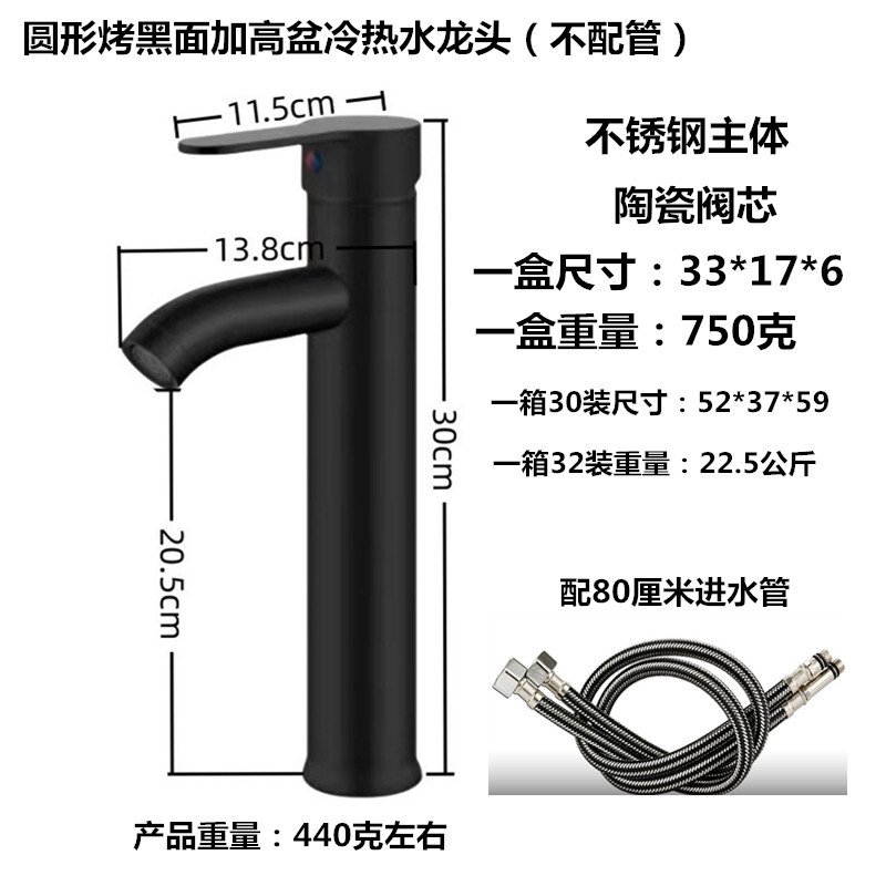 Cross-border faucet, kitchen sink, hot and cold dual-purpose washbasin, bathroom hand washing basin, countertop basin, faucet wholesale Application Scenario