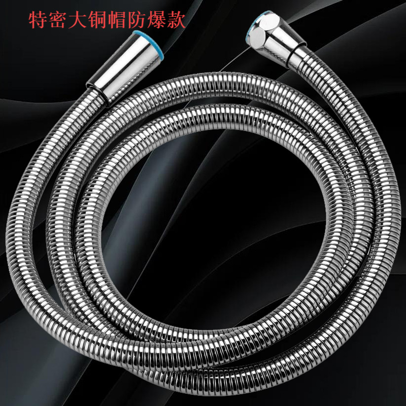 Stainless steel shower pipe, explosion-proof rain shower hose, 1.5-meter and 2-meter shower head, shower head, metal explosion-proof pipe for bathing details Picture