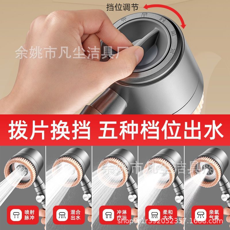 Bath brush, turbocharged shower head, super pressurized bathroom shower head, rain shower massage, bath showerhead set details Picture