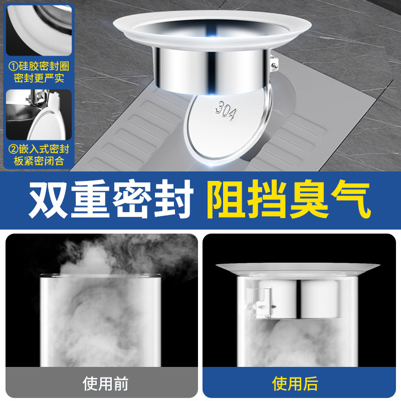 Toilet and bathroom anti-clogging and deodorizing device, stainless steel squat toilet cover, clogging hole plug, sitting toilet deodorizing magic tool Specification drawing