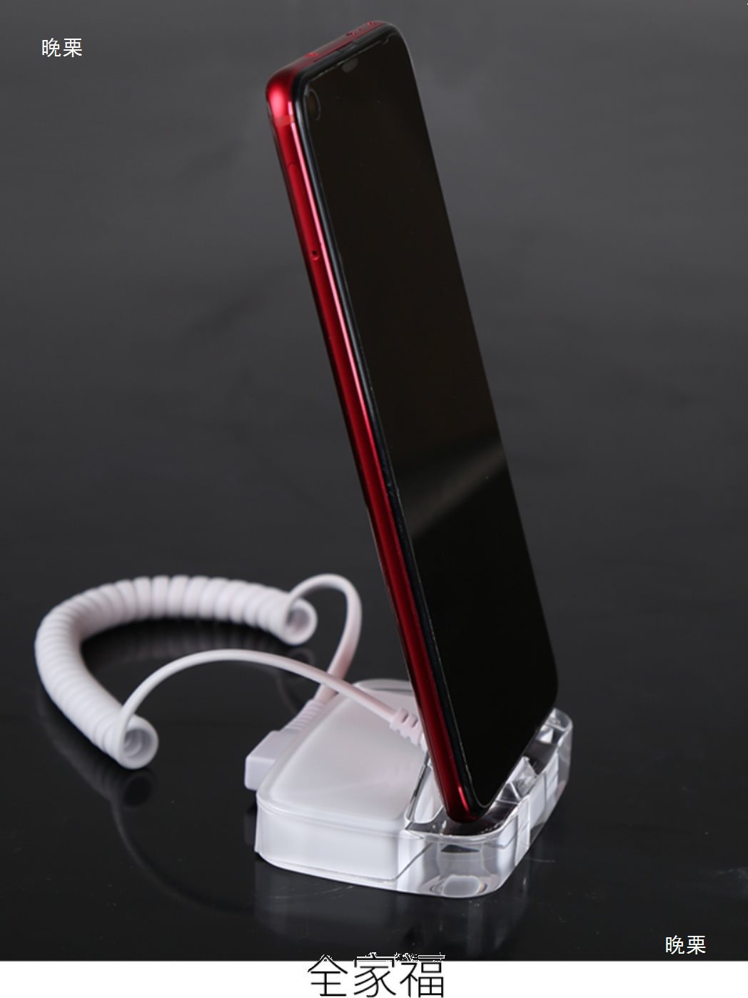 Desktop upright mobile phone anti-theft device display bracket experience store charging alarm Application Scenario