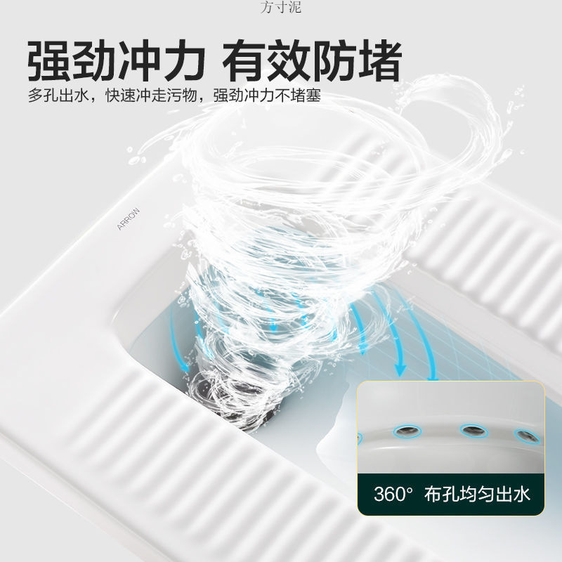 Arrow Squat Toilet brand water tank, complete set of toilet bowl, household squat toilet, bathroom, squat pit type, new type of large toilet, high-end push toilet details Picture