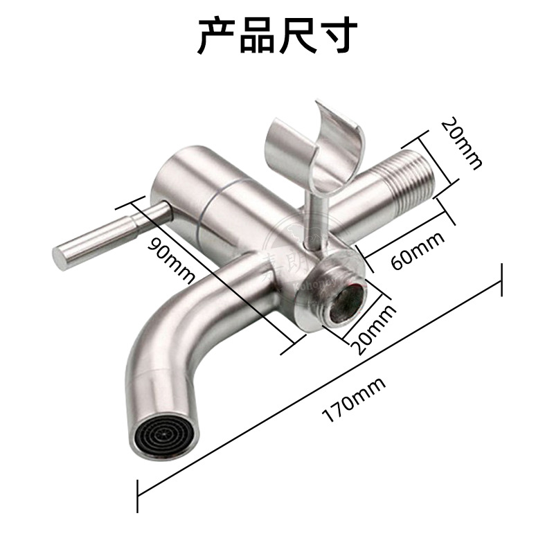Factory direct supply of 304 stainless steel washing machine faucet, mop sink faucet with spray gun Specification drawing