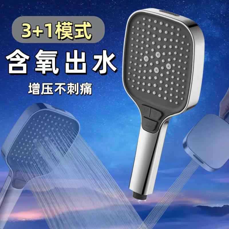 Cross-border shower, pressurized showerhead, household bathroom water heater, bathing, handheld shower head, bath heater, large panel full figure