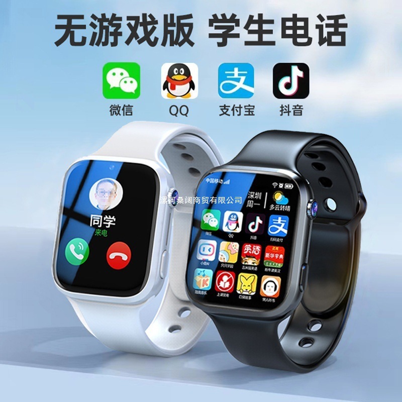 Xiaomi and Huawei mobile phones are suitable for large-screen dual-camera children's smart smartwatches. Junior high school and high school students can insert cards full figure