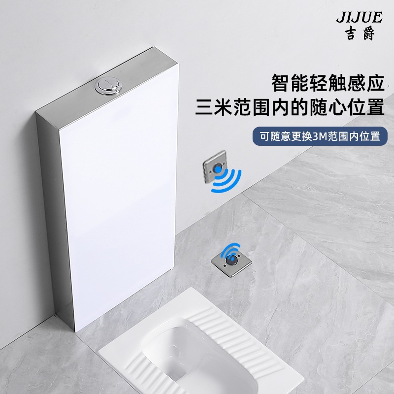 Squat toilet, floor-standing flushing tank, bathroom, popular squat toilet, large flushing force, automatic sensing type toilet tank details Picture