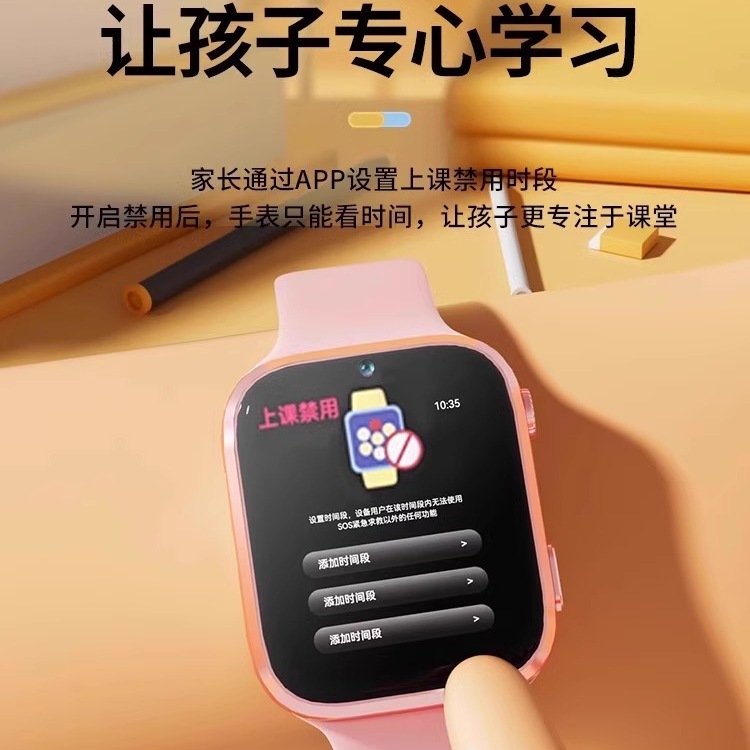 【 Official Genuine Product 】5G Full-network Compatible large-screen children's smartwatch with smart card insertion, specifically designed for teenagers and high school students Item Picture