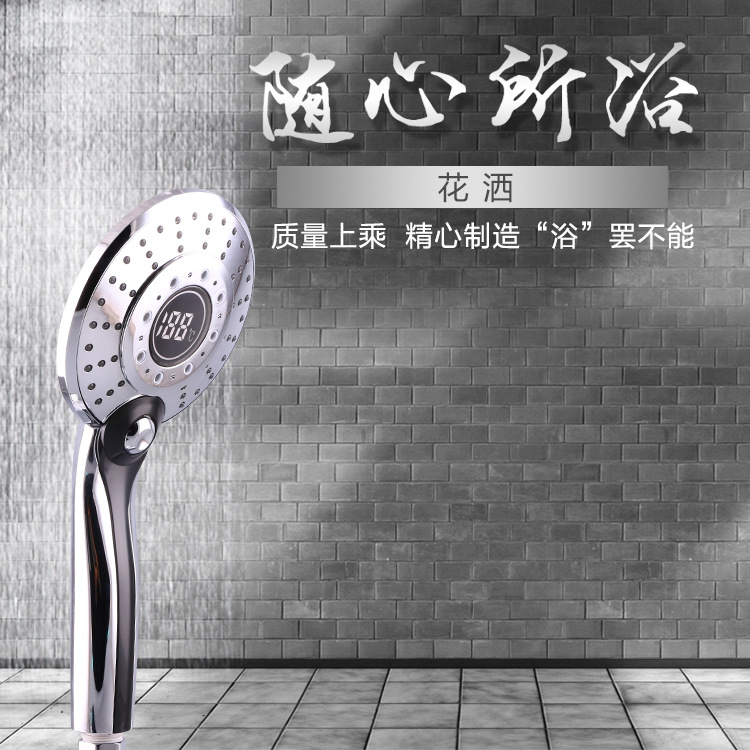 Cross-border LED digital temperature control Celsius Fahrenheit showerhead led temperature display showerhead Specification drawing