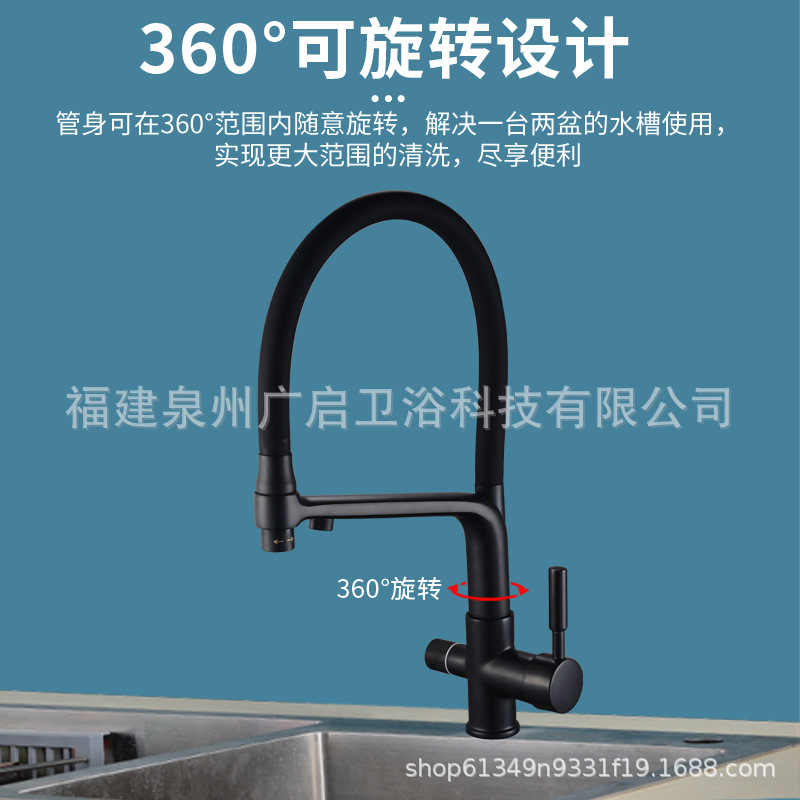 Cross-border all-copper kitchen three-in-one faucet, universal household cold and hot washing basin, sink, water purifier faucet Specification drawing