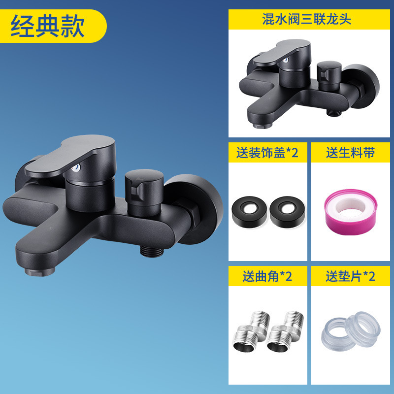 Shower faucet, all-copper mixing valve, shower head, bath set, bathroom bathtub mixing switch, side-opening three-way cold and hot water Application Scenario