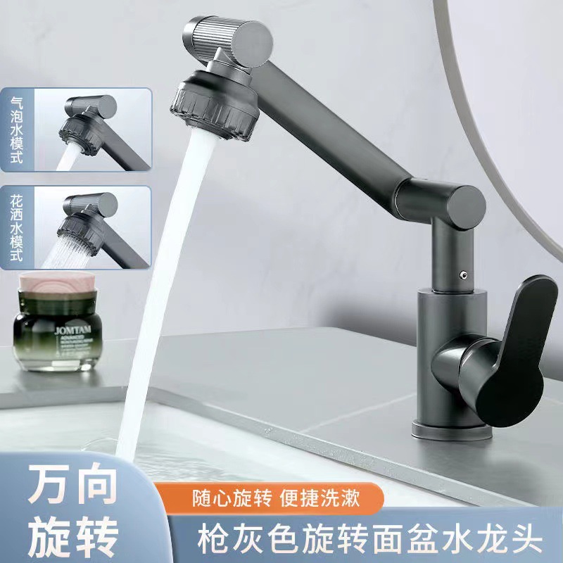 Mechanical arm stainless steel faucet, washbasin faucet, grey Maneki Neko, universal rotating hot and cold water faucet, multi-functional full figure