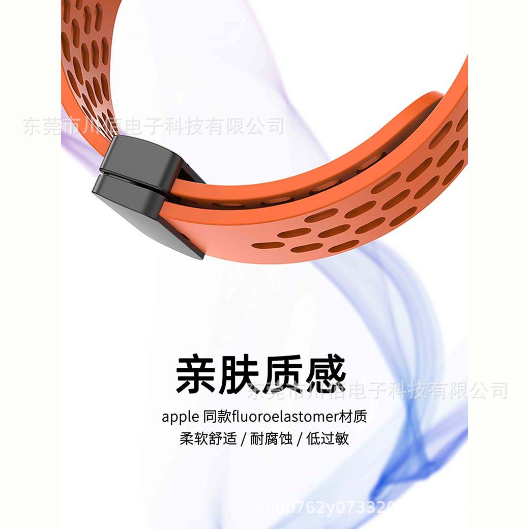 Suitable for Huawei, Samsung and Honor universal 2022MM silicone watch strap with perforation magnetic folding buckle Specification drawing