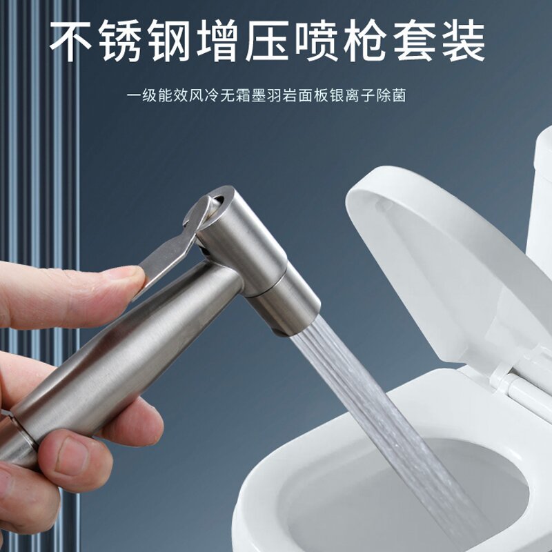 Cross-border foreign trade 304 stainless steel telephone line pipe, shower pipe, bathroom toilet flush, spray gun, vacuum forming set details Picture