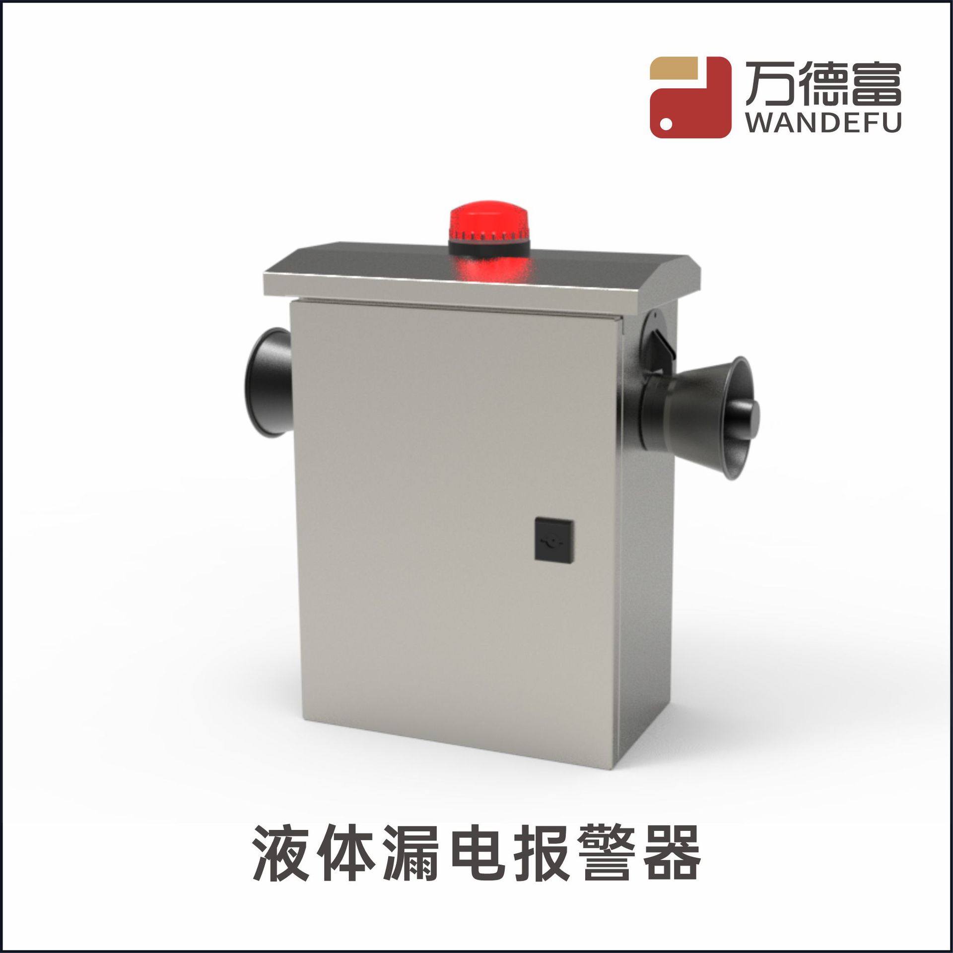 Liquid leakage alarm for car charging piles, liquid leakage alarm for outdoor distribution cabinets and control cabinets during the rainy season Specification drawing