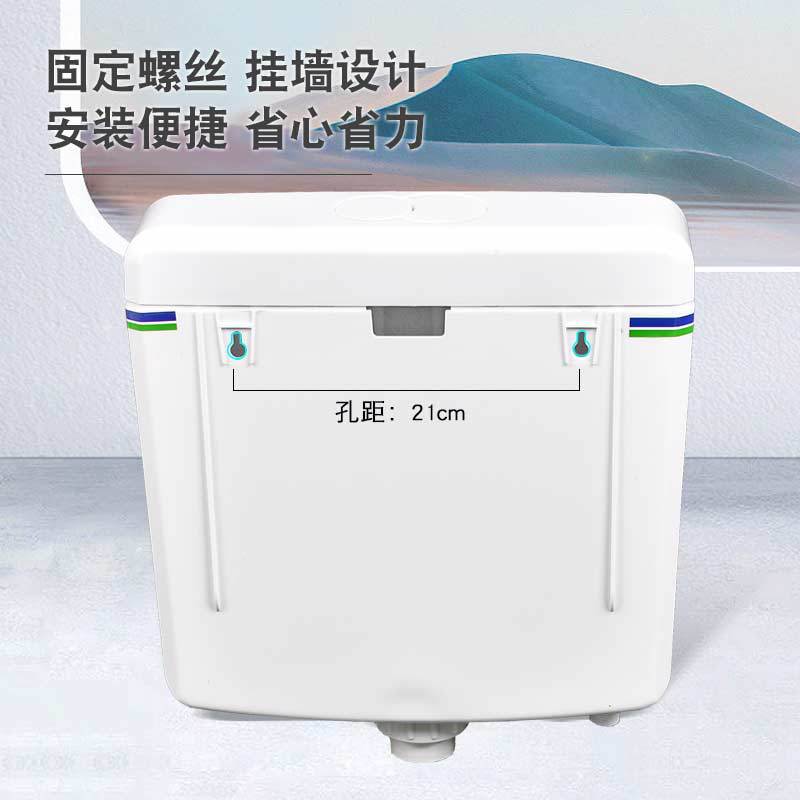 Source factory bathroom squat toilet water tank double-press wall-mounted engineering plastic water tank 021 toilet flush tank Specification drawing