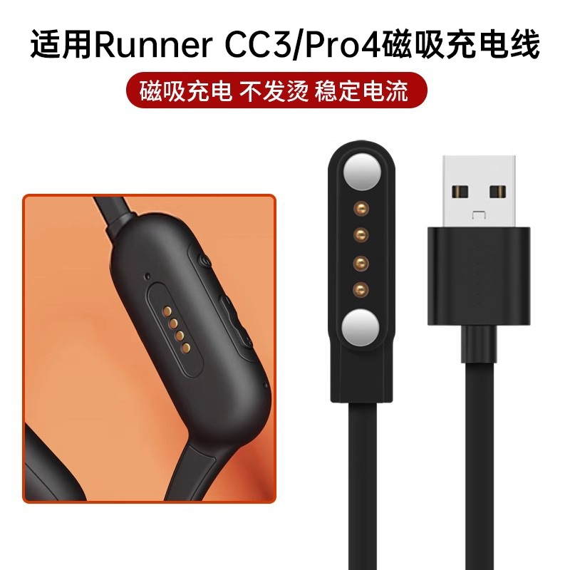 This digital accessory is suitable for the Yuanshi X18Pro NanK CCC2/Pro4 bone conduction headphones and the Xiaoyou X9 charger details Picture