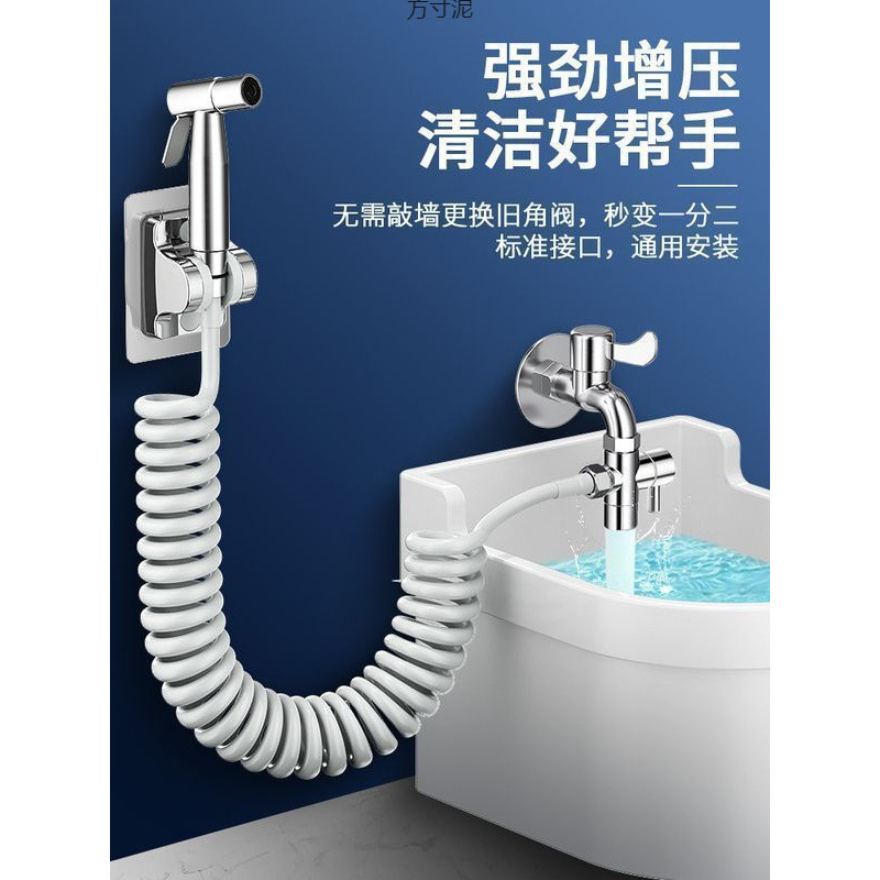Water pipe connection faucet spray flushing extender, extended extension pipe, extendable and stretchable flexible hose extension pipe supply chain Item Picture
