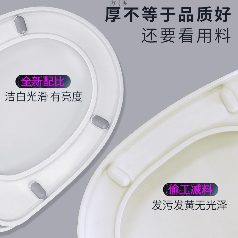 Household universal thickened slow-lowering old-fashioned U-shaped toilet seat cover, toilet board, toilet seat and toilet seat ring accessories factory Specification drawing