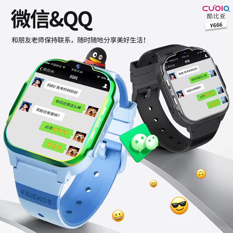 The Kubia Y666 all-network smart children's smartwatch is compatible with card insertion, phone connection, wifi positioning and wechat full figure