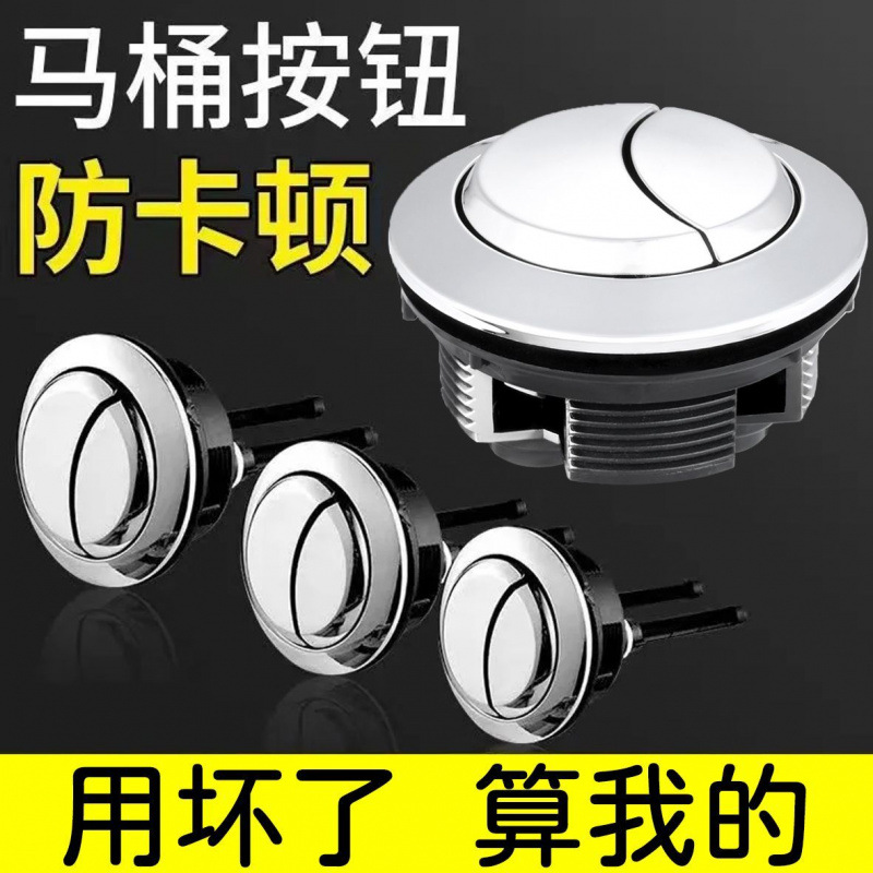 Round toilet, double-button water tank, flush toilet, water pumping button, wholesale and export starting from one piece full figure