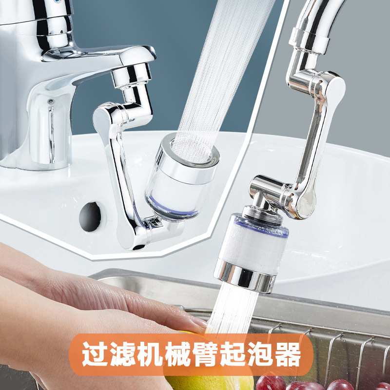 Modern and simple pressurized mechanical arm washbasin, kitchen faucet filter, bubble maker, extender, splash-proof faucet full figure