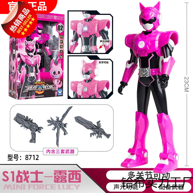 Mini Agents Fortlucy Max audio-visual Transformation Action Figure Toy figurine for boys and children details Picture