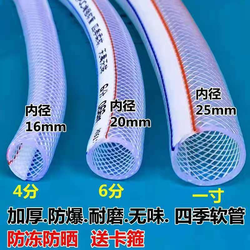 Water pipe, soft water pipe, 4-inch, 6-inch, 1-inch anti-freezing plastic flexible hose, agricultural ox tendon snake skin pipe, PVC plastic water pipe full figure