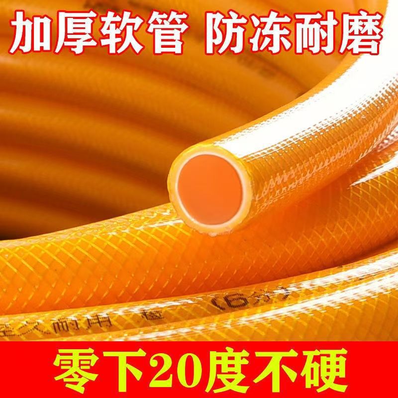 4-inch, 6-inch, 1-inch water pipe, household pvc plastic car wash, anti-freezing, sun-proof, explosion-proof, and vegetable watering pipe full figure