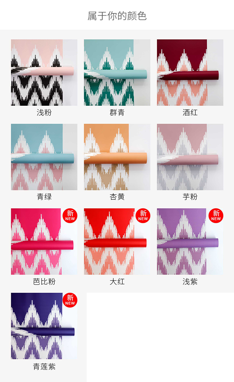 Meili Snow Mountain flower wrapping paper, striped wavy bouquet wrapping paper, diy handmade gift paper, flower shop pic 5