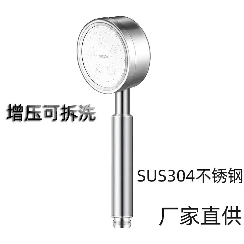 304 stainless steel shower head set, household bath pressurized, handheld bath hose, shower head, rain shower details Picture