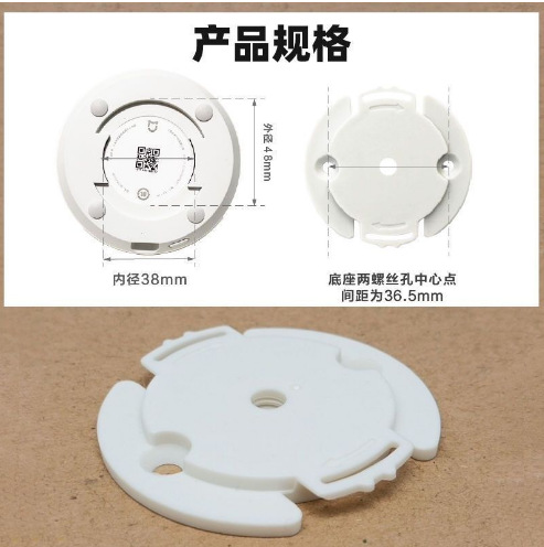 The plastic camera base is suitable for the remote camera, Fluorite gimbal, Xiaomi, Huawei and lecheng base clips Item Picture