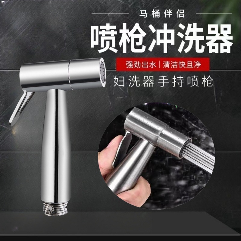 Toilet flushing nozzle, toilet companion, extended faucet, snap-on pipe connection, high-pressure toilet flushing gun Specification drawing