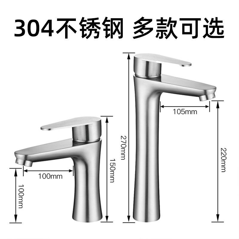 304 stainless steel washbasin, hot and cold water faucet, washbasin, washbasin, high countertop basin, bathroom countertop basin, faucet Specification drawing
