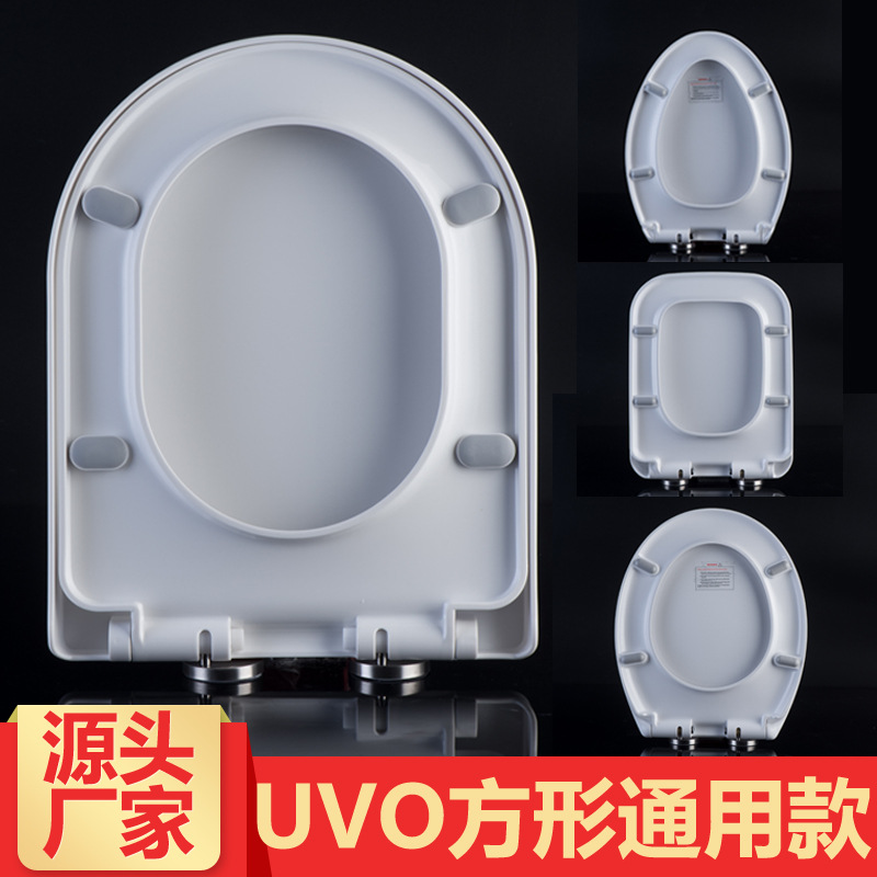 Universal household thickened toilet seat cover, old-fashioned UV square toilet seat cover accessories, toilet seat cover full figure