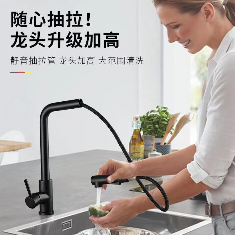 Cross-border stainless steel kitchen hot and cold water faucet, seven-shaped pull-out rotating sink, black faucet for washing sink and sink Specification drawing