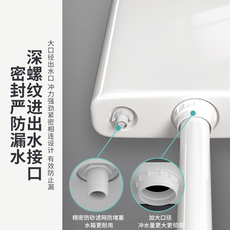 High-pressure energy-saving flushing tank, water storage toilet, squat toilet, water tank, bathroom, household water tank, toilet, squat toilet accessories Specification drawing